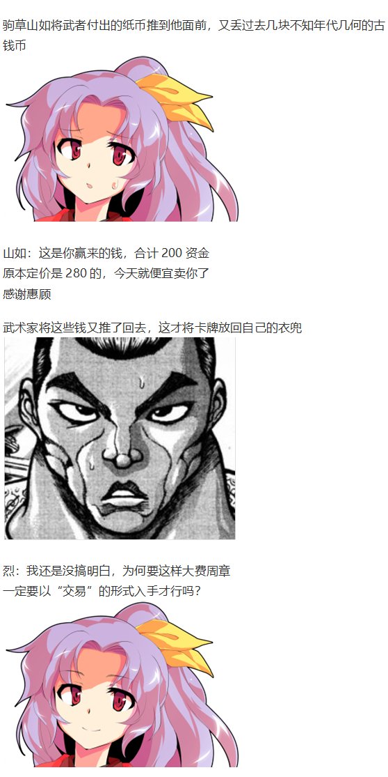 虹龙洞篇序
