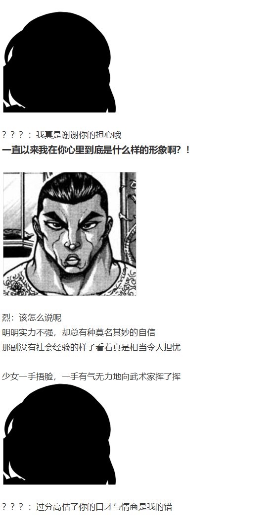 虹龙洞篇序