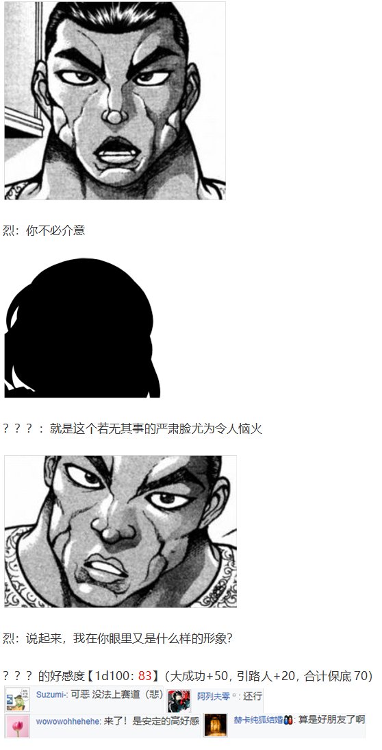 虹龙洞篇序