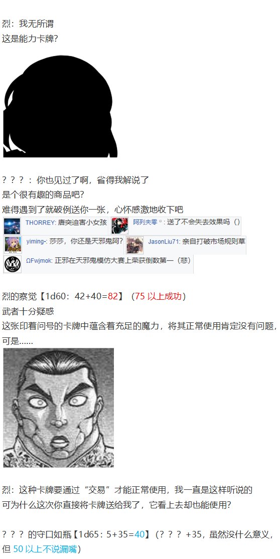 虹龙洞篇序