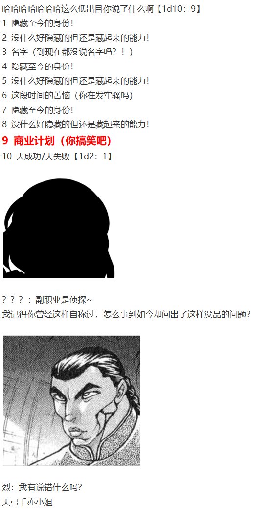 虹龙洞篇序