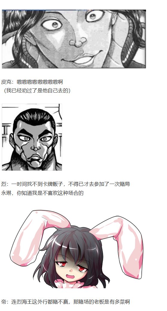 虹龙洞篇序
