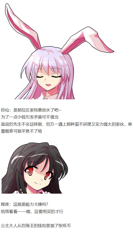 虹龙洞篇序