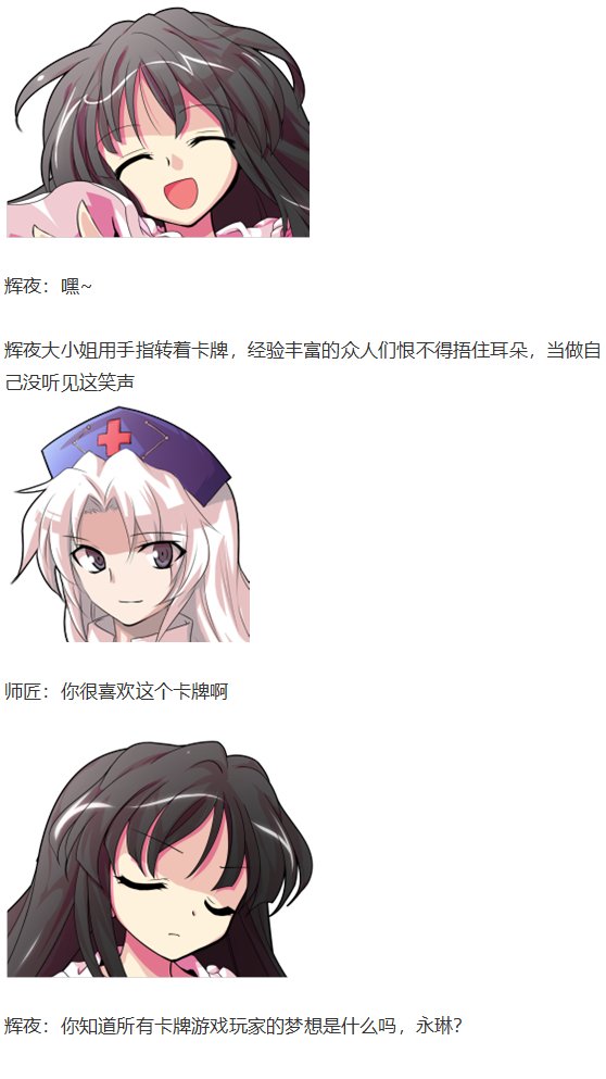 虹龙洞篇序