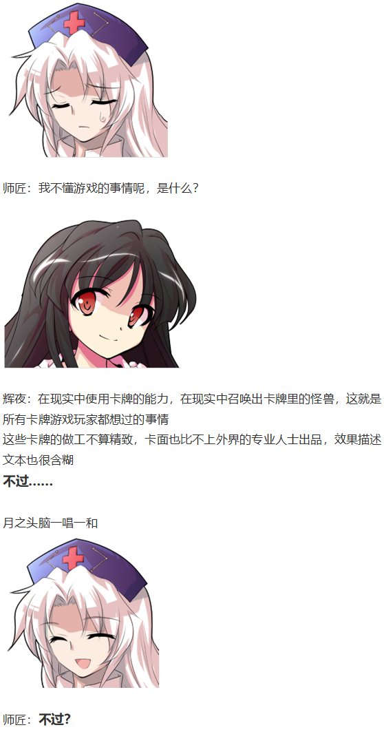 虹龙洞篇序