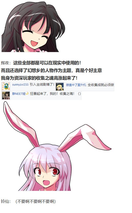 虹龙洞篇序