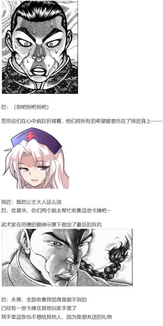 虹龙洞篇序