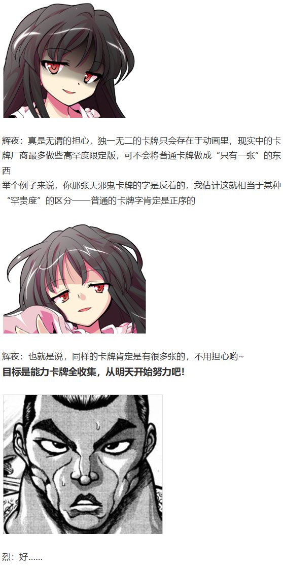 虹龙洞篇序