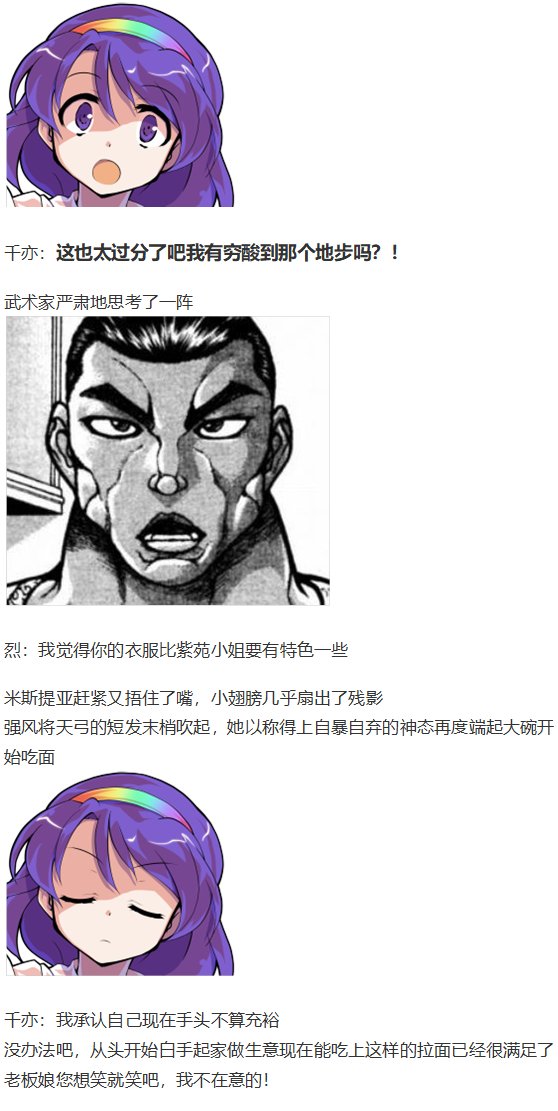 虹龙洞篇序
