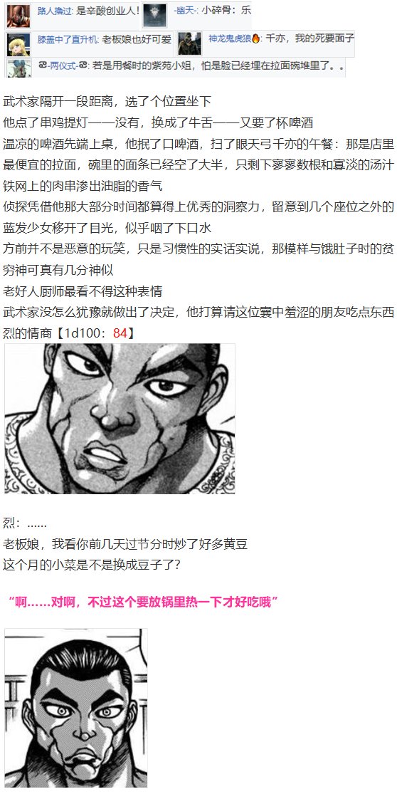 虹龙洞篇序