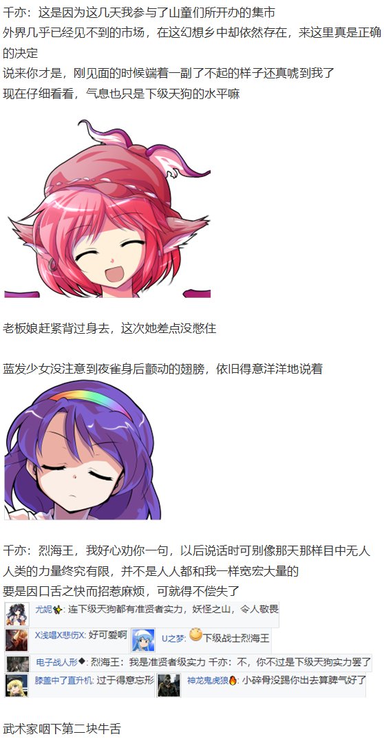 虹龙洞篇序
