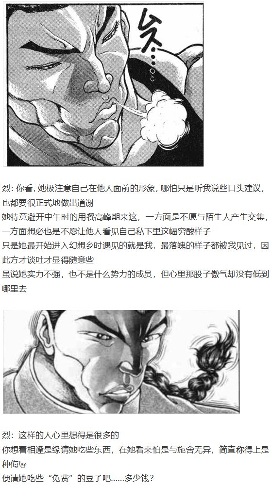 虹龙洞篇序