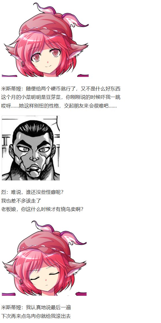 虹龙洞篇序