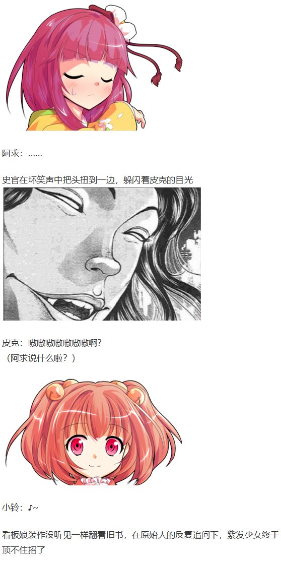 虹龙洞篇序