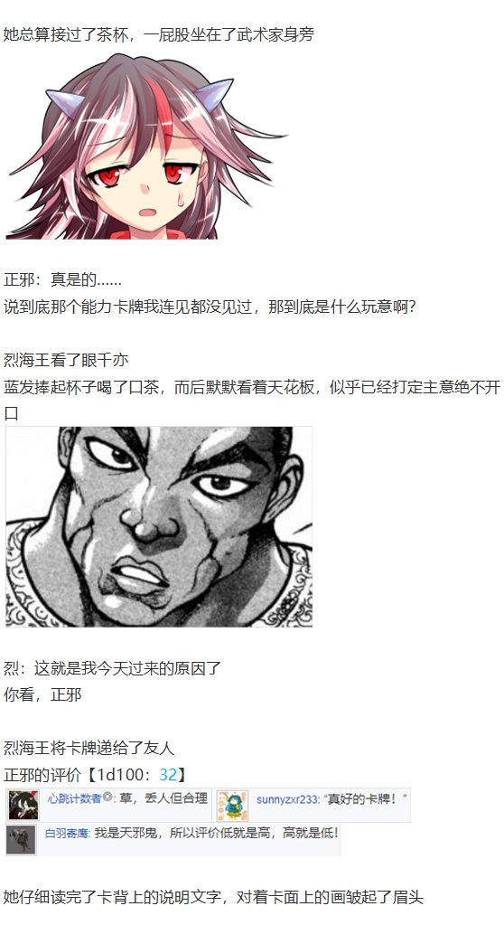 辉针城之旅