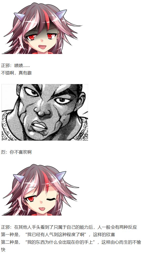 辉针城之旅
