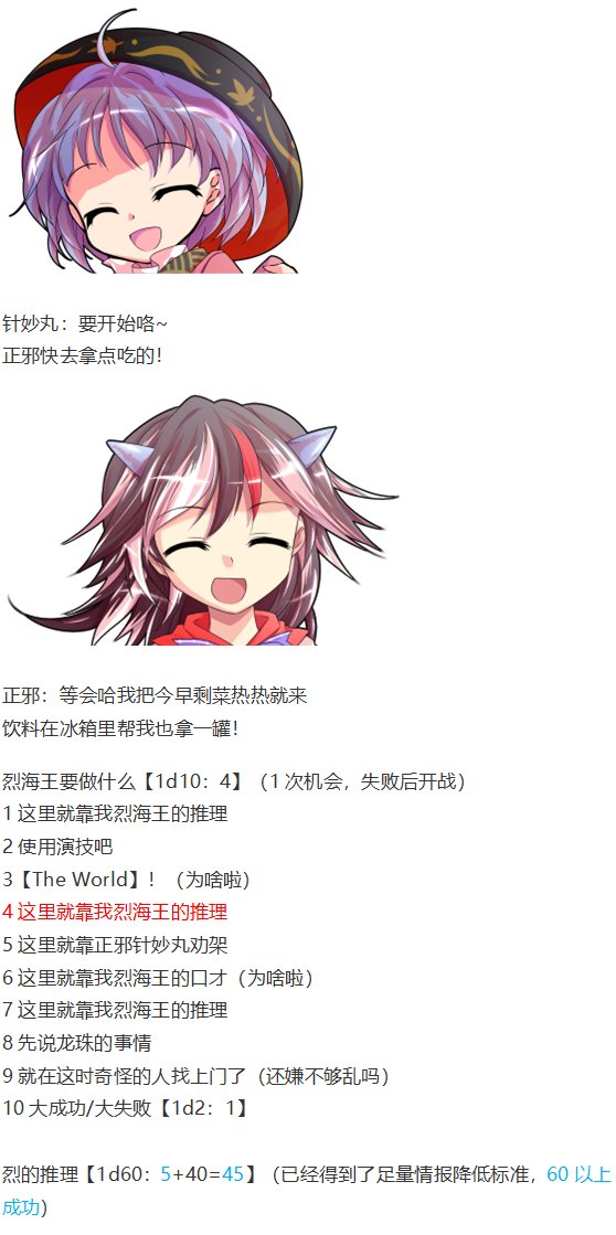 辉针城之旅
