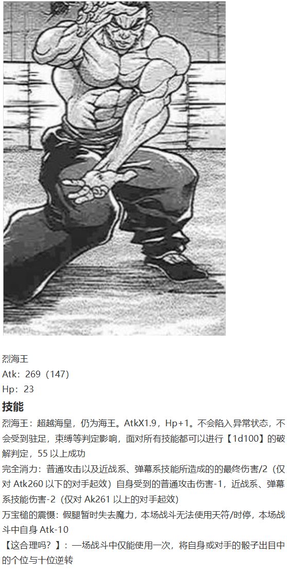 辉针城之旅