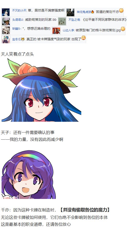 辉针城之旅