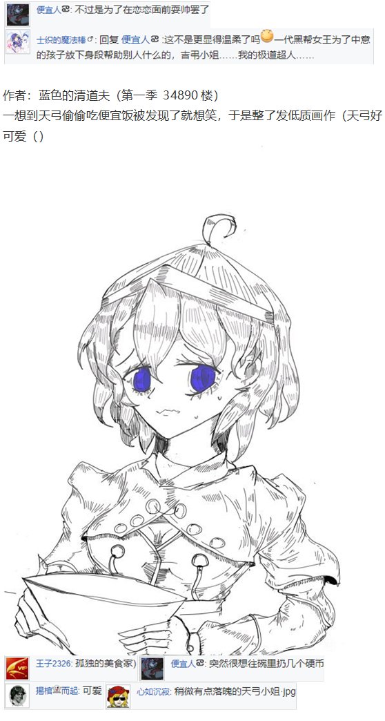 辉针城之旅