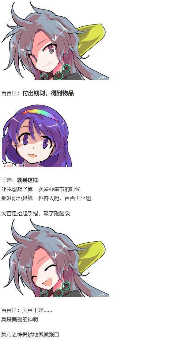月虹市场