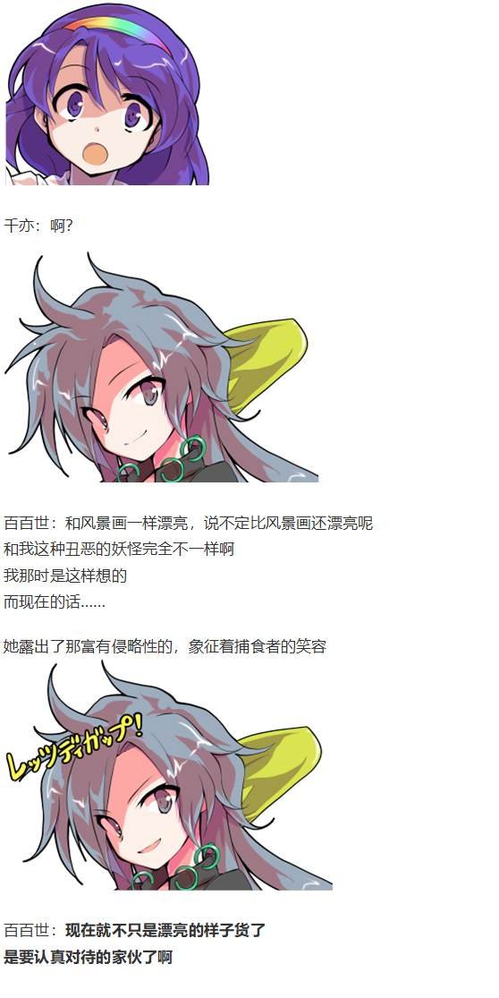 月虹市场