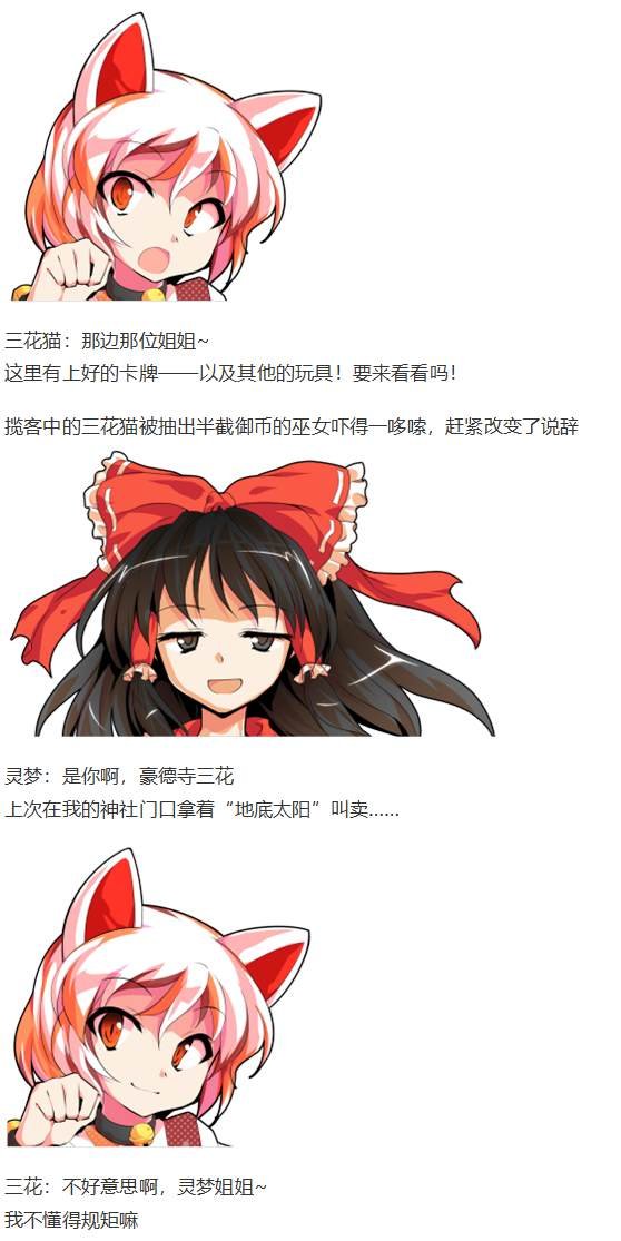 月虹市场