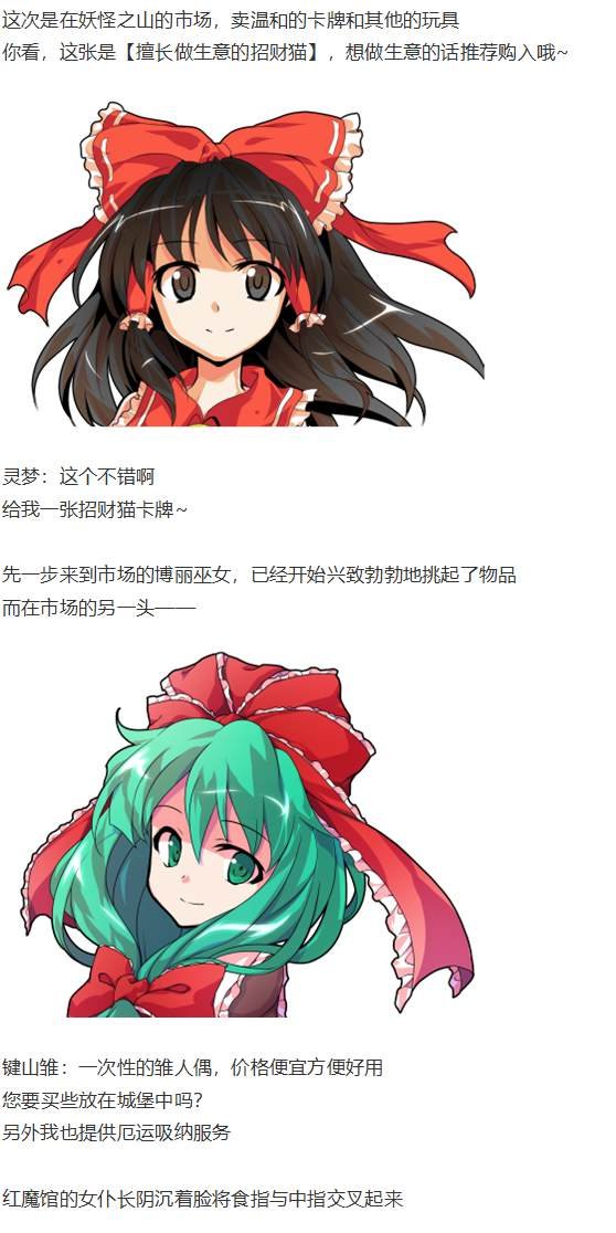 月虹市场