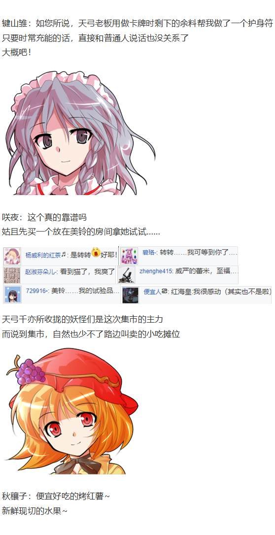 月虹市场
