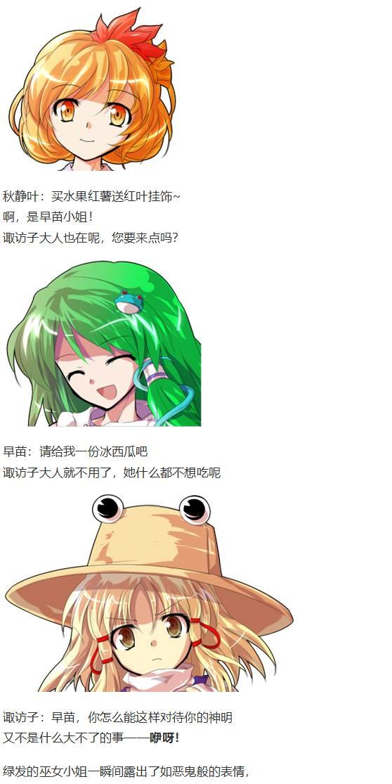 月虹市场