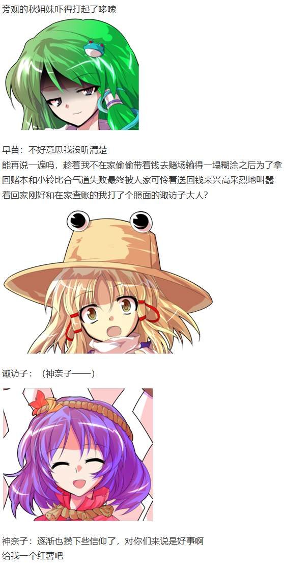 月虹市场
