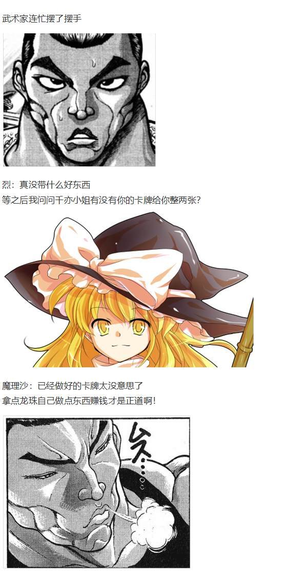 月虹市场
