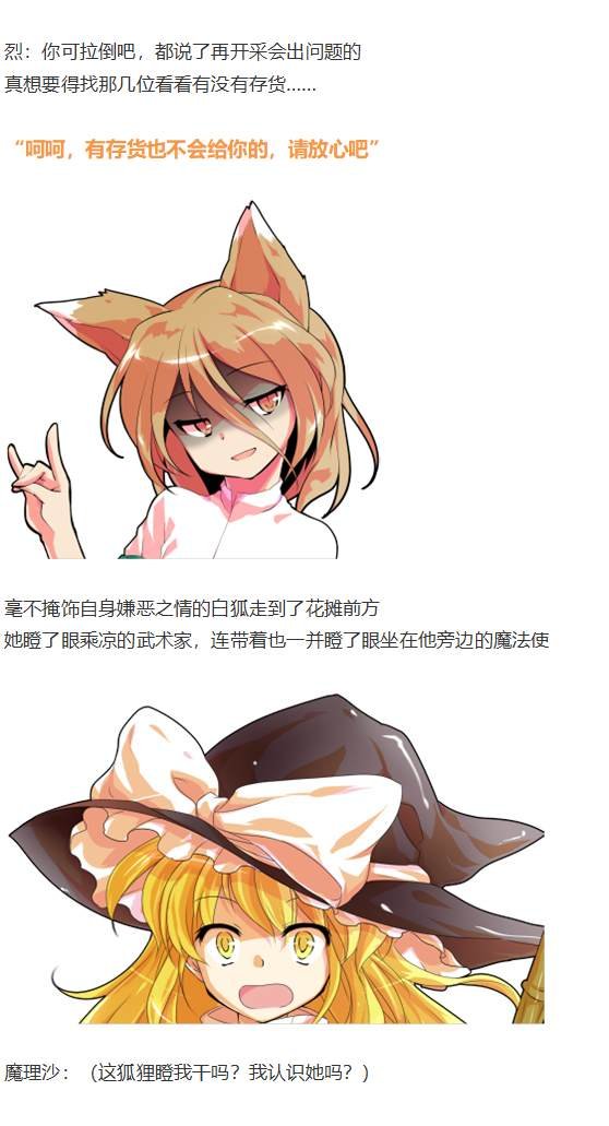 月虹市场