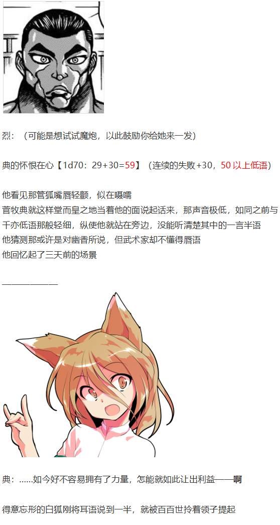 月虹市场