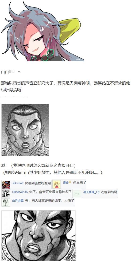 月虹市场