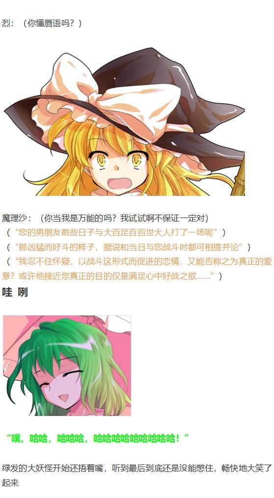 月虹市场