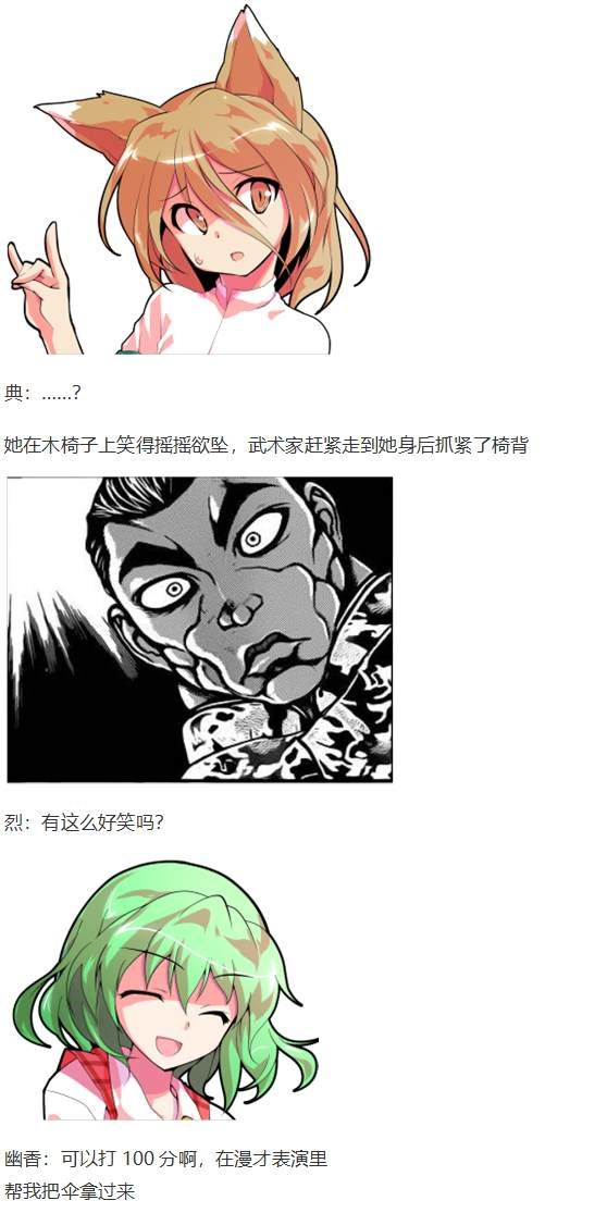 月虹市场