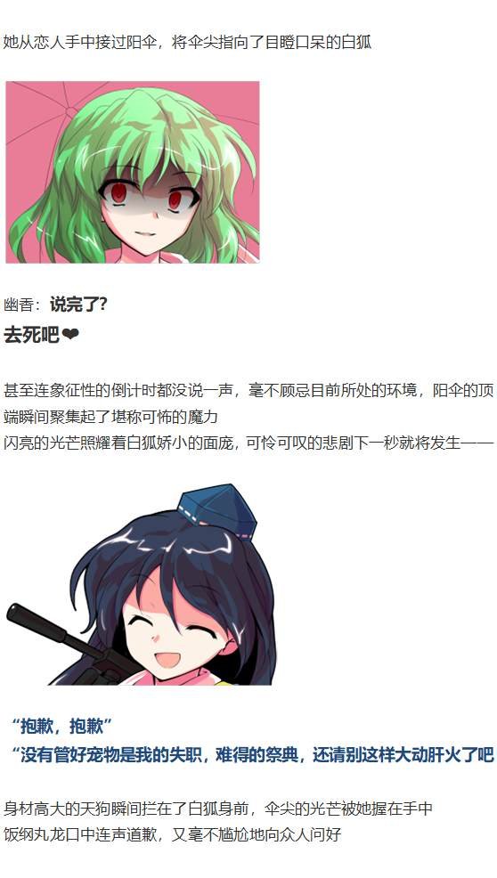 月虹市场