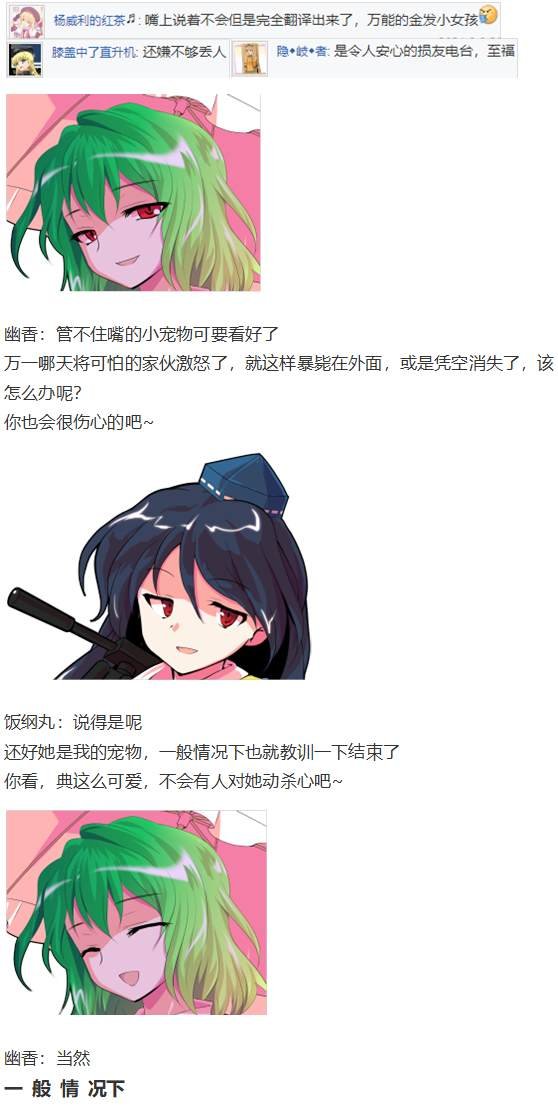 月虹市场
