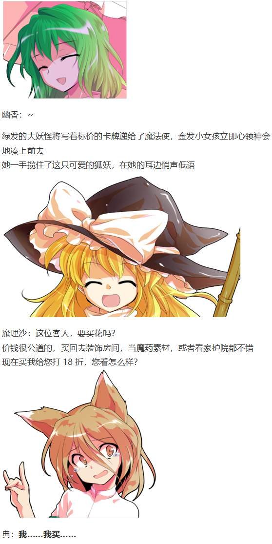 月虹市场