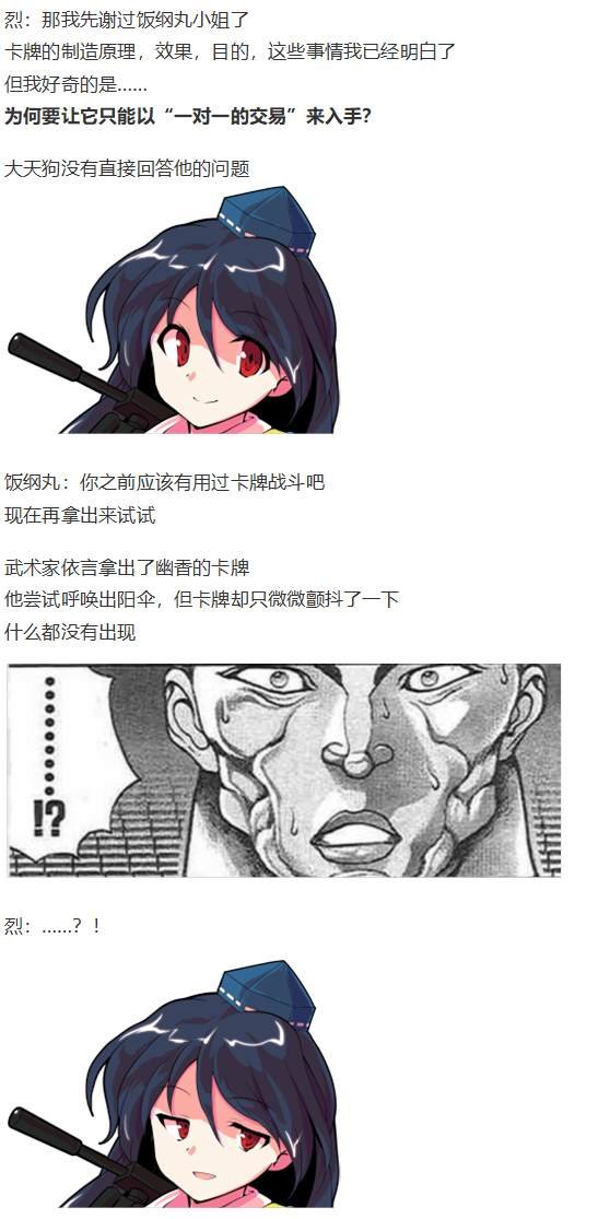 月虹市场