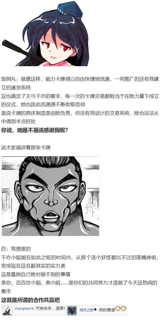 月虹市场