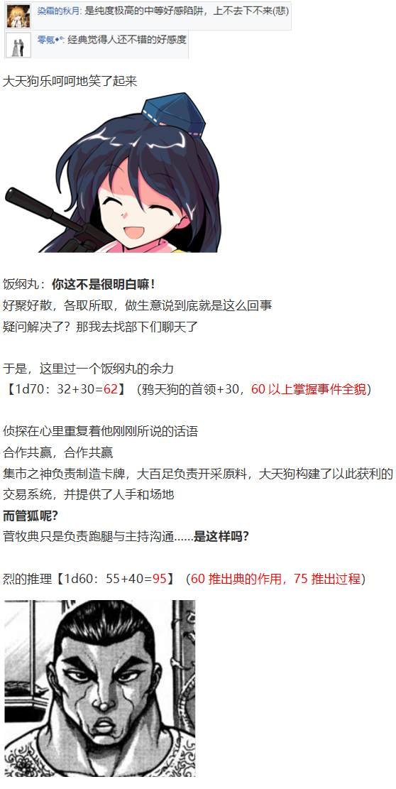 月虹市场
