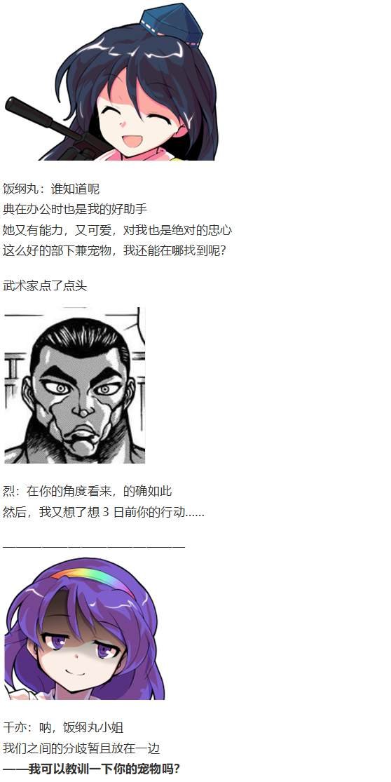 月虹市场