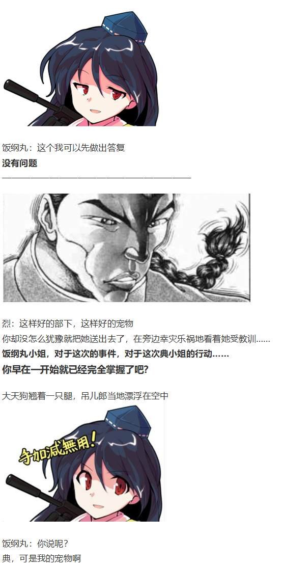 月虹市场
