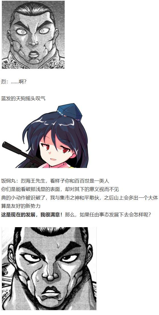 月虹市场