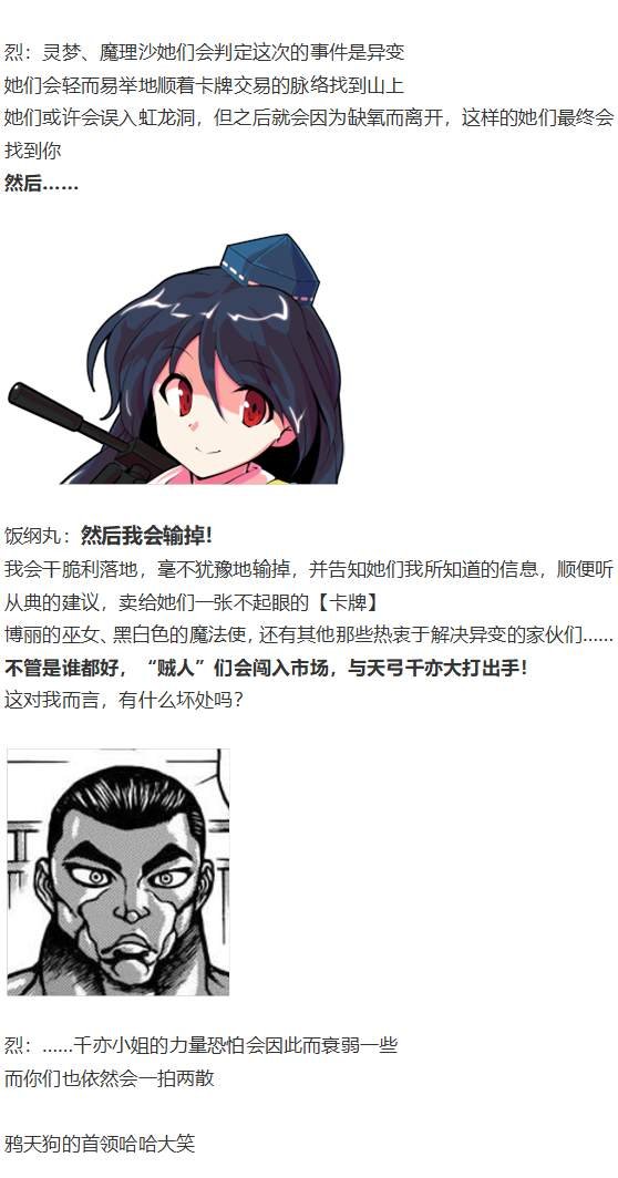 月虹市场