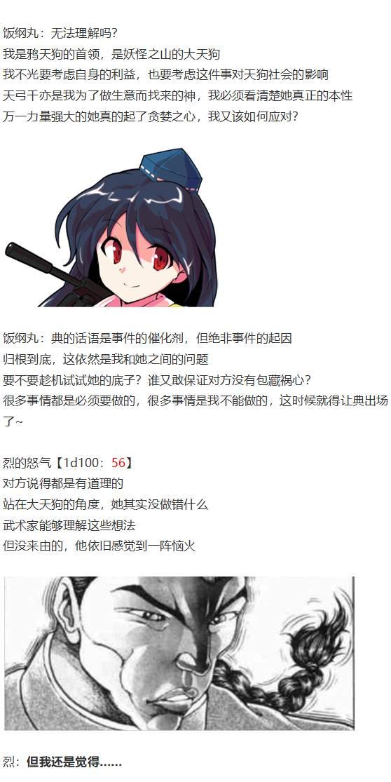 月虹市场