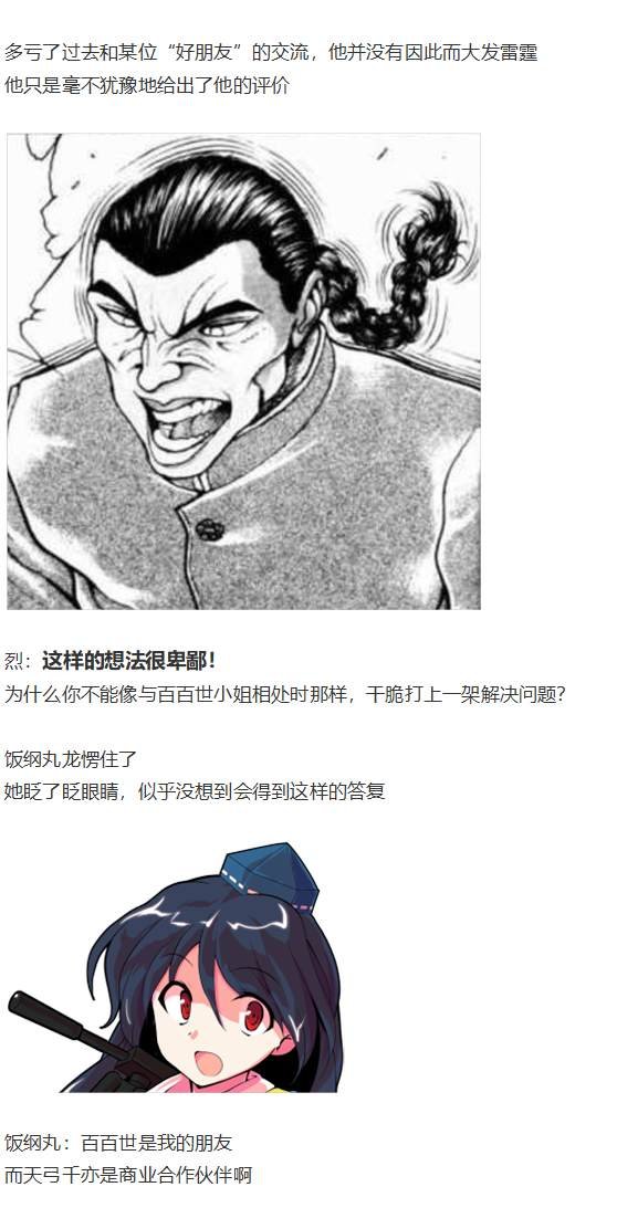 月虹市场