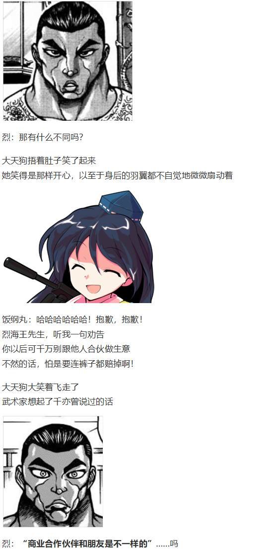 月虹市场